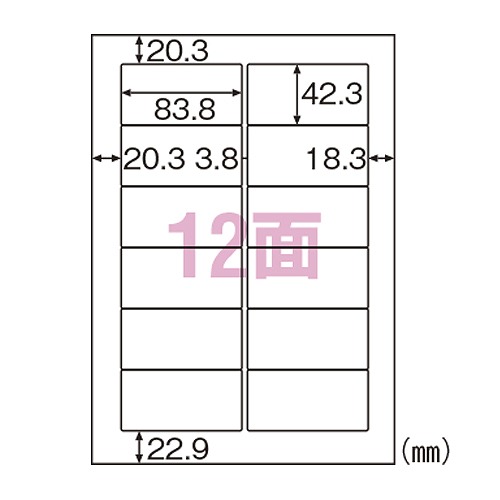 ҥ Υߡ٥ A4 12 ELM007S(32534)