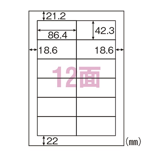 ҥ Υߡ٥ A4 12 ; ELM008S(32535)