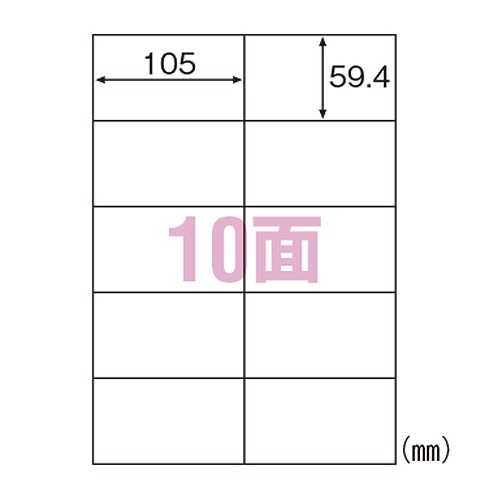 ҥ Υߡ٥ A4 10 ;ʤ ELM026S(32533)