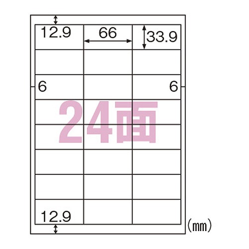 ҥ 줤ˤϤ륨Υߡ٥ A4 24 ; ELH012(35867)