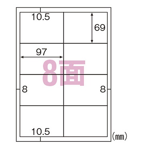 ҥ 줤ˤϤ륨Υߡ٥ A4 8 ; ELH025(35862)