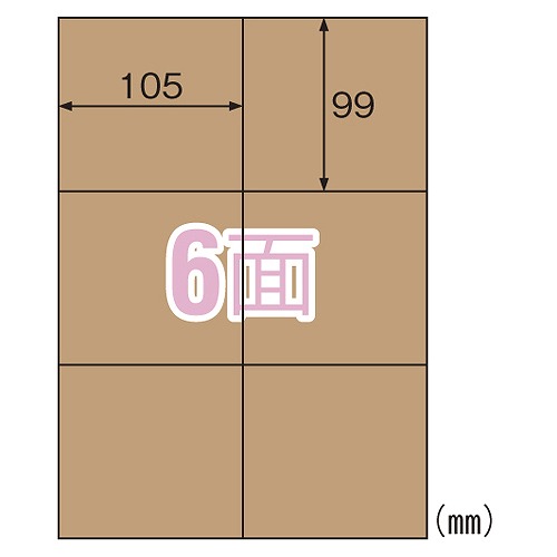 ҥ եȻ٥ ֥饦 A4 6 OPD3024(38809)