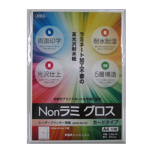 ҥ Υߡ٥ A4 12 ; ELM008L(42321)