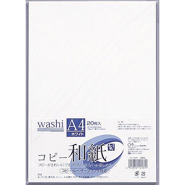 マルアイ(Maruai) コピー和紙 ホワイト A4 入数：1パック(20枚) カミ-P4AW(41568)