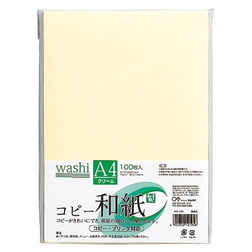 ޥ륢(Maruai) ԡ» ꡼ѥå A4 1Ȣ(100) -4AC(20402)