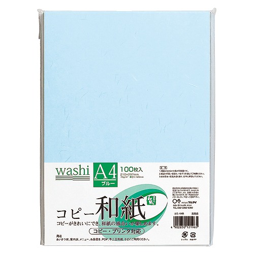 ޥ륢(Maruai) ԡ» ֥롼ѥå A4 1Ȣ(100) -4AB(20403)