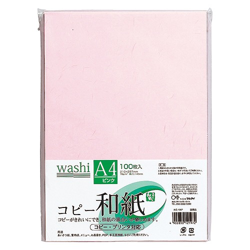 ޥ륢(Maruai) ԡ» ԥ󥯥ѥå A4 1Ȣ(100) -4AP(20404)