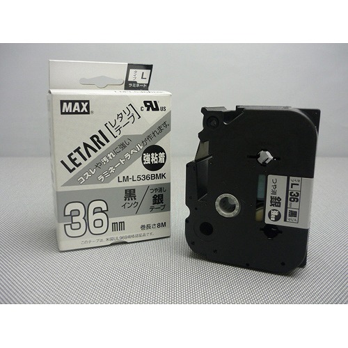 ޥå ӡݥåץߥ 쥿ơ Ĥä٥ʸ Ǵ奿 LM-L536BMK(64004)