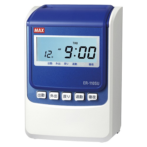 マックス 電子タイムレコーダ ホワイト ER-110SU(35905)