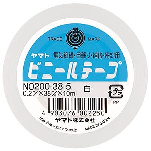 ヤマト ビニールテープ 白 NO200-38-5(47348)