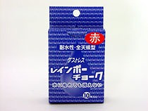  쥤ܡ硼  RAC-10-R(64311)