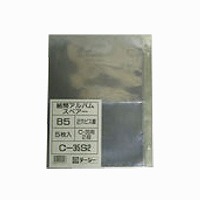 ơ ʾХॹڥ 2 C-35S2(26533)