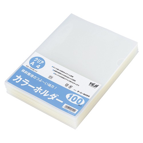 ơ 顼ۥ ꥢ A4  100ѥå 1ѥå(100) CC-141D-17(41167)