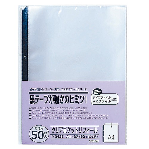 ơ ꥢݥåȥե A4 ķ 2 P-342E(41221)