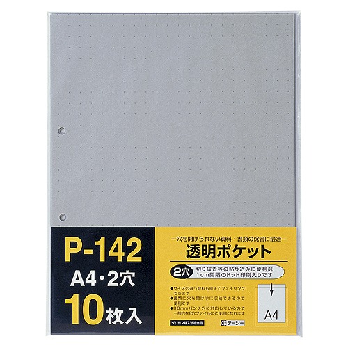 ơ Ʃݥå A4 ķ P-142-00(46765)