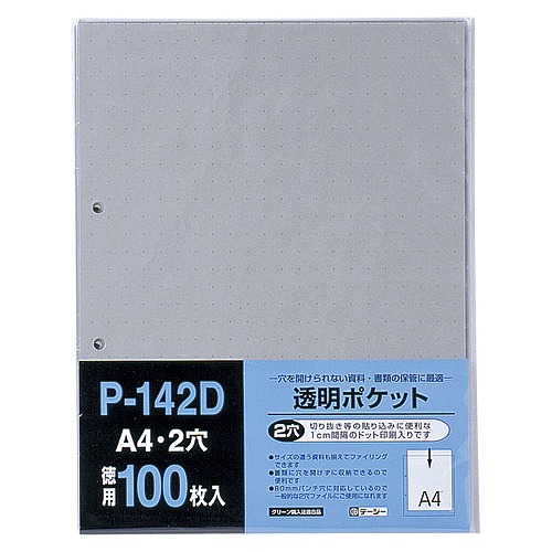 ơ Ʃݥå A4 ķ P-142D-00(46767)