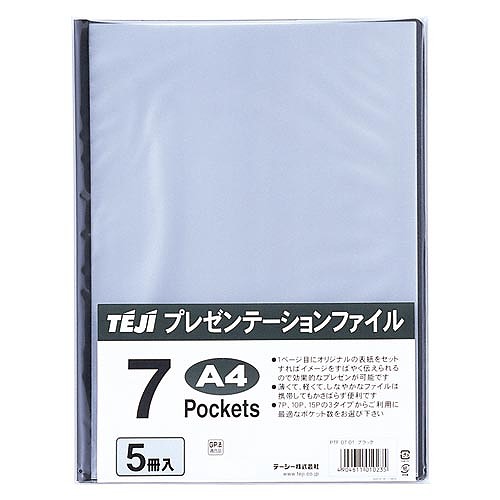 ơ ץ쥼ơե  A4 ķ 7ݥå 1ѥå(5) PTF-07-01(07534)