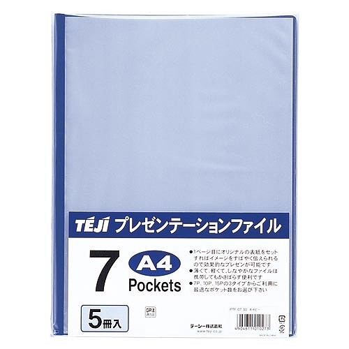 ơ ץ쥼ơե ǻ A4 ķ 7ݥå 1ѥå(5) PTF-07-30(07542)