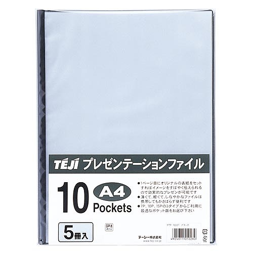 ơ ץ쥼ơե  A4 ķ 10ݥå 1ѥå(5) PTF-10-01(07543)