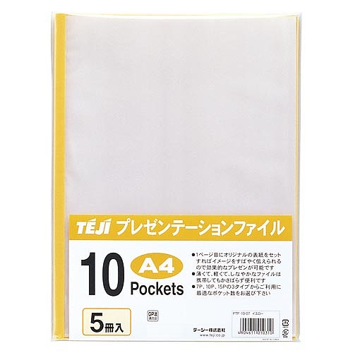 ơ ץ쥼ơե  A4 ķ 10ݥå 1ѥå(5) PTF-10-07(07545)