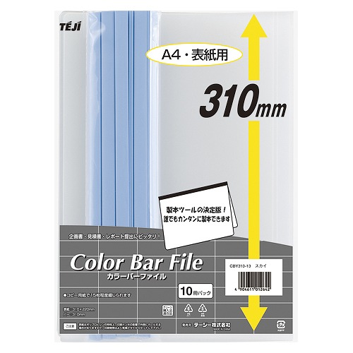 ơ 顼Сե  A4 ķ 1ѥå(10) CBY-310-13(70119)