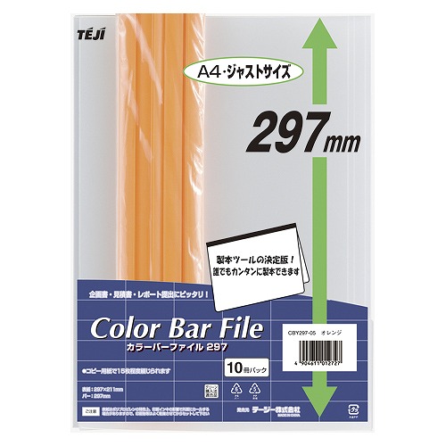 ơ 顼Сե297  A4 ķ CBY-297-05(70125)