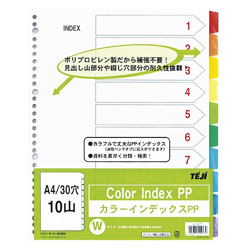 ơ 顼ǥåPP A4 ķ 30 10 IN-3410(10324)