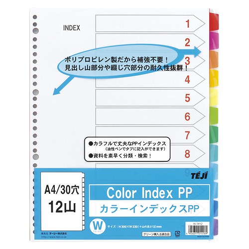 ơ 顼ǥåPP A4 ķ 30 12 IN-3412(10325)