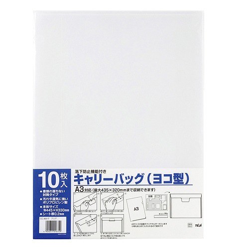 ơ ꡼Хå A3  1(10) CC-363-17(46959)