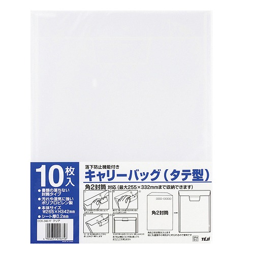 ơ ꡼Хå 2 1(10) CCK-342-17(46968)
