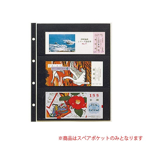 ơ 쥯󥹥ڥݥå 3 CA-303S(26513)