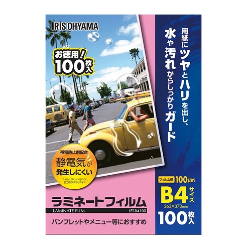 ꥹ(IRIS OHYAMA) ߥ͡ȥե B4 100ߥ 1ѥå(100) LFT-B4100(24483)