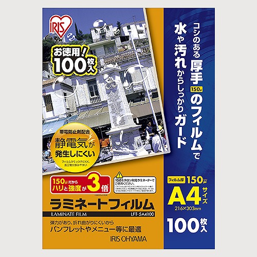 ꥹ(IRIS OHYAMA) ߥ͡ȥե A4 150ߥ 1ѥå(100) LFT-5A4100(32879)