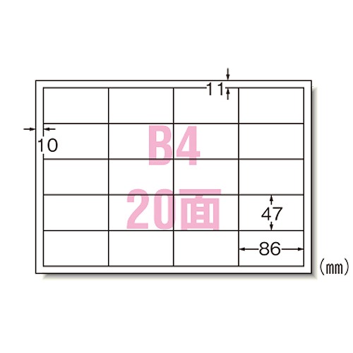 (A-one) PPC٥ B4 20 R 1ѥå(100) 28265(01869)