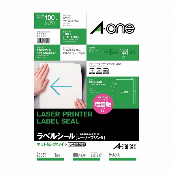 (A-one) ٥륷 졼ץ A4 1 1ѥå(100) 28361(01991)