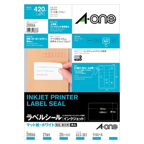 エーワン(A-one) ラベルシール インクジェット A4 21面 四辺余白 入数：1パック(20シート) 28866(35894)