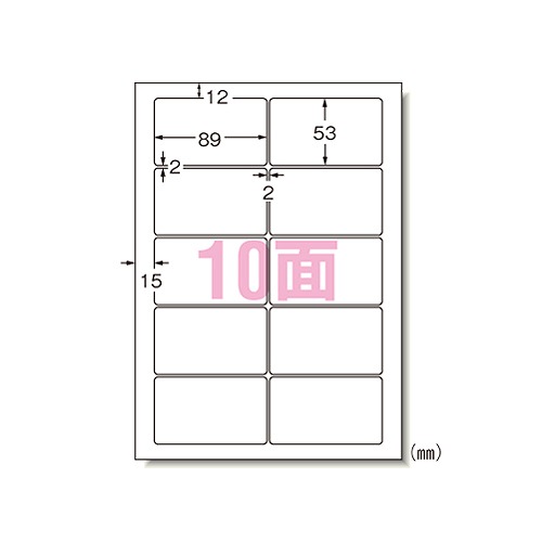 エーワン(A-one) ラベルシール インクジェット A4 光沢紙ラベル 名刺サイズ 29221(46121)