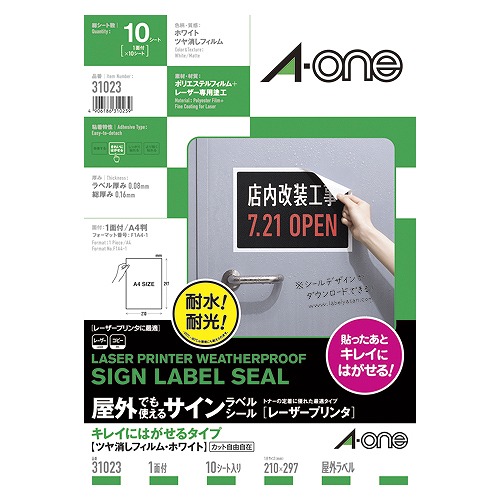 (A-one) ǤȤ륵٥륷 졼ץ A4 ä 31023(24322)