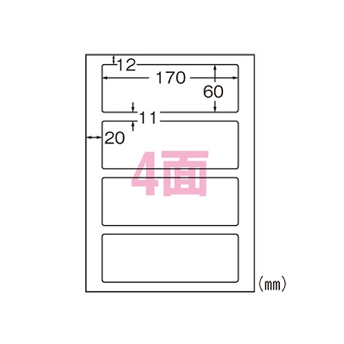 (A-one) ꥵ٥ A4 4 1ѥå(5) 31064(73026)