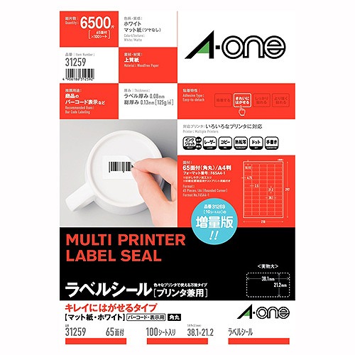 (A-one) ٥륷 ץ󥿷 A4 65 쥤ˤϤ륿 31259(42330)