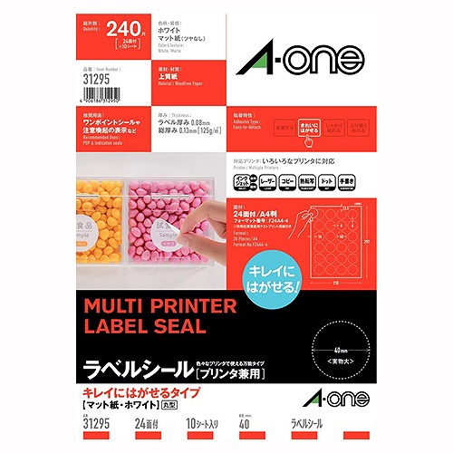 (A-one) ٥륷 ץ󥿷ѥ쥤ˤϤ A4 쥤ˤϤ륿 31295(42324)