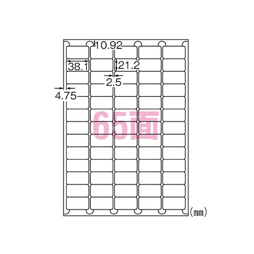 (A-one) 졼٥ ѿ A4 65 ˶ 1ѥå(20) 31377(04403)
