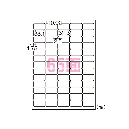 (A-one) 졼٥ A4 65 Ʃ 31584(04391)
