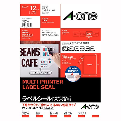 (A-one) ٥륷 ץ󥿷 A4 1 31659(42334)