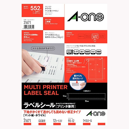 (A-one) ٥륷 ץ󥿷 A4 46 31671(42340)