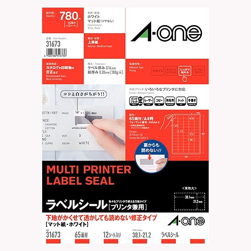 (A-one) ٥륷 ץ󥿷 A4 65 31673(42341)