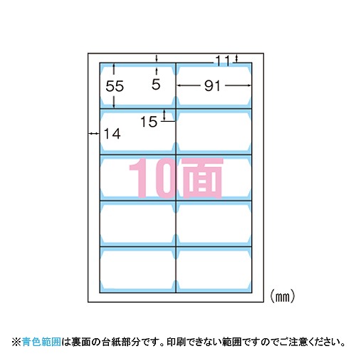 エーワン(A-one) マルチカード 各種プリンタ兼用紙 白無地 A4 クリアエッジ 両面厚口 入数：1パック(10入) 51861(69175)