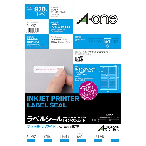 (A-one) ٥륷 󥯥å A4 92 ; 60292(08930)