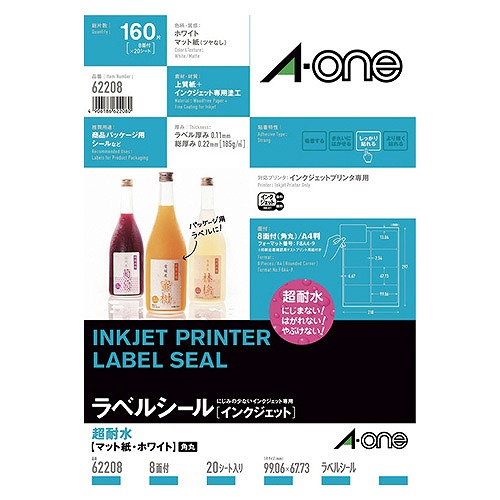 (A-one) ٥륷 󥯥å A4 ĶѿޥåȻ 8 ;ճѴ 62208(42358)
