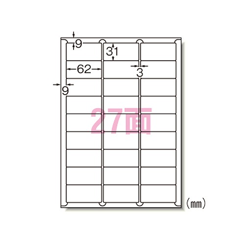 エーワン(A-one) ラベルシール レーザープリンタ A4 27面 四辺余白付 65227(08975)